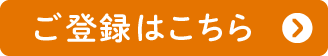 「お知らせメール」でお届けを希望する